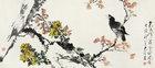 Mynah Bird and Flowers by 
																	 Pan Junnuo